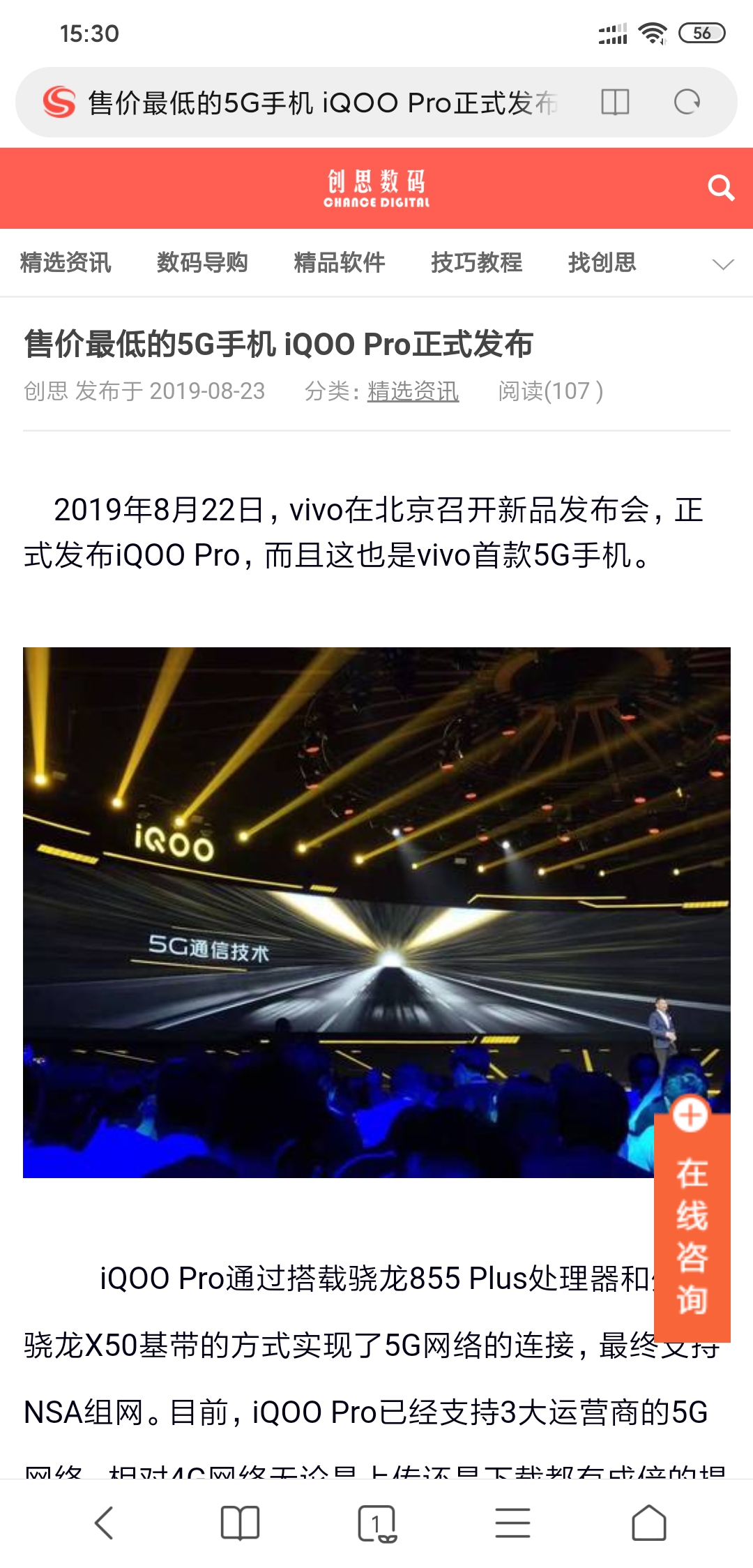 微信圖片_20190827153150.jpg